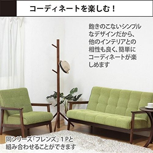 不二貿易（Fuji Boeki） 2人掛け 幅135cm グリーン ファブリック