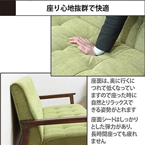不二貿易（Fuji Boeki） 2人掛け 幅135cm グリーン ファブリック