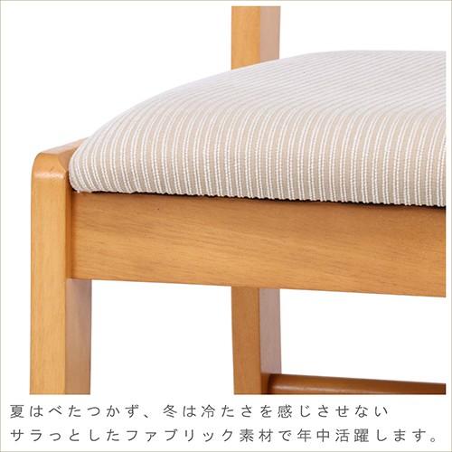 不二貿易（Fuji Boeki） ダイニングチェア ナチュラル 幅41cm モルト