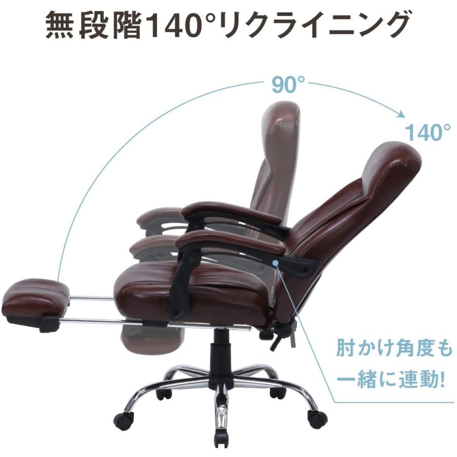 不二貿易 オフィスチェア デスクチェア ブラウン オットマン付き 不二貿易 オフィスチェア デスクチェア ブラウン オットマン付き