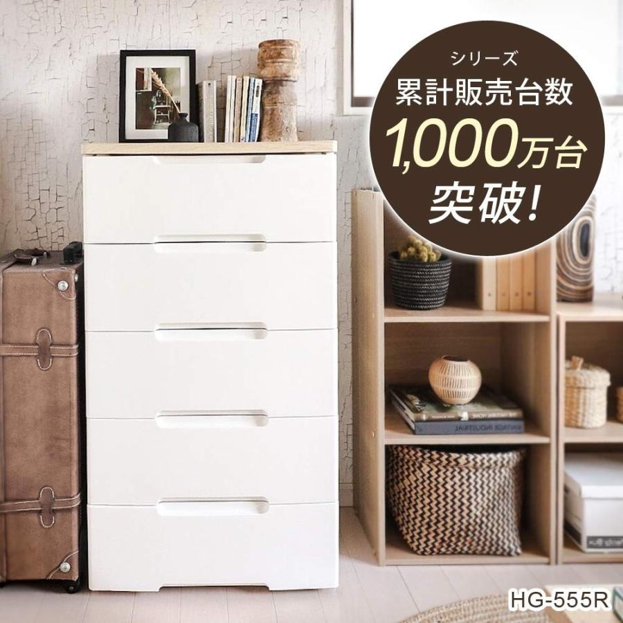 IRIS OHYAMA（アイリスオーヤマ） チェスト 木天板 5段 幅56×奥行41.5