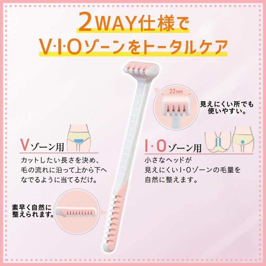 フェザー安全剃刀 ピアニィ VIO デリケートゾーン用 1本｜hihshop｜03