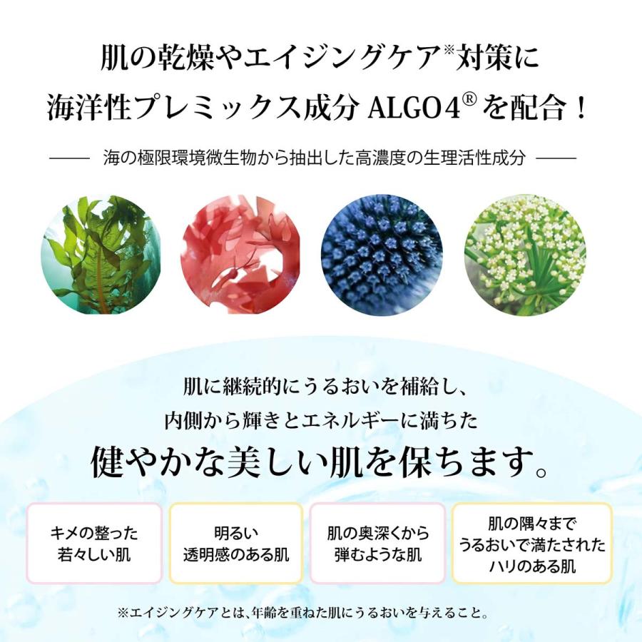 【algologie(アルゴロジー)】リバイタライジング・ムースマスク(洗い流すパック) 40g｜hihshop｜04