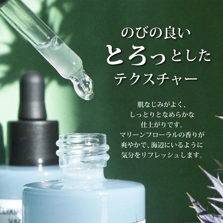 algologie(アルゴロジー)】ハイドラセラムブースター(美容液) 30ml