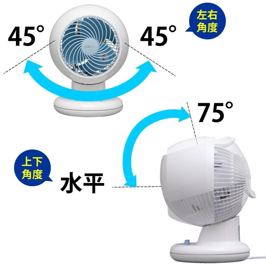 アイリスオーヤマ サーキュレーター 扇風機 PCF-M15-A 8畳 ブルー｜hihshop｜06