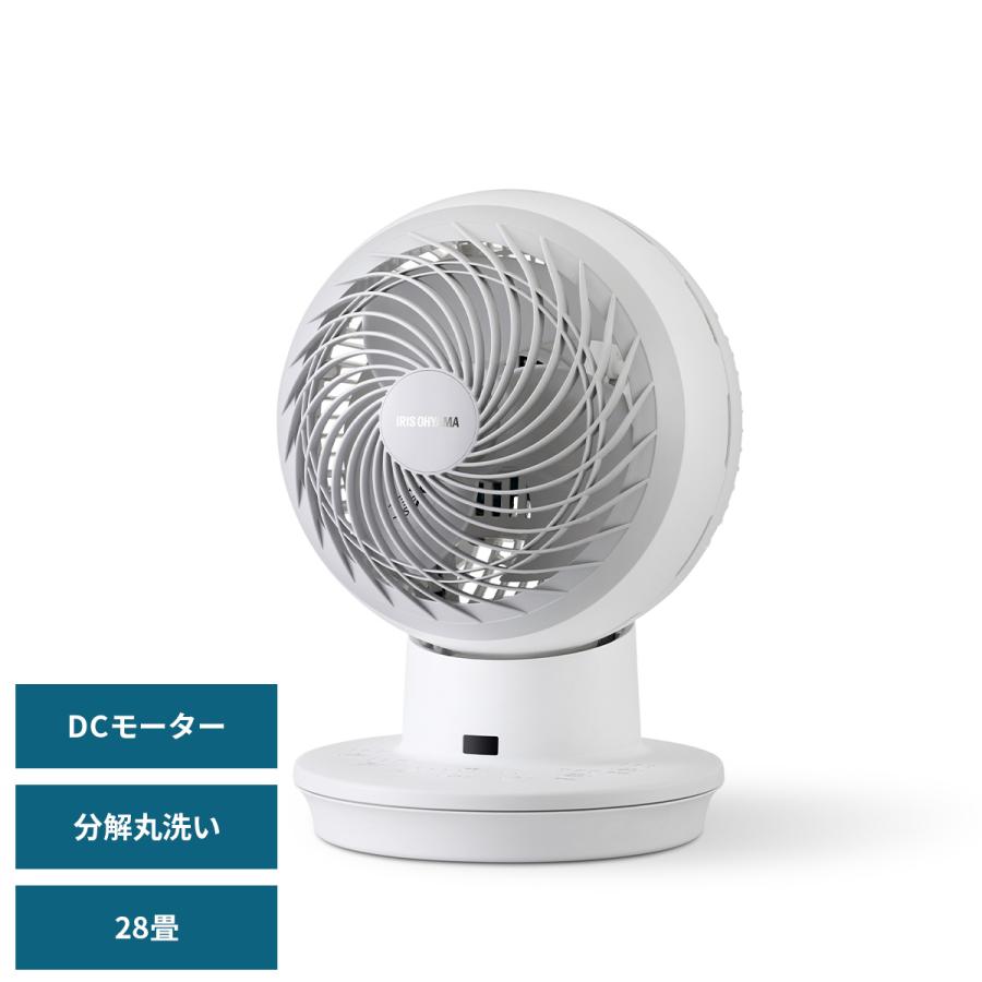 アイリスオーヤマサーキュレーター アイ JET 24畳 PCF-SDC15T-W 【公式