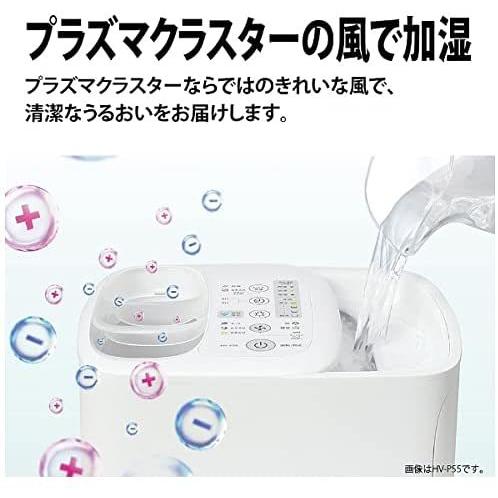 SHARP プラズマクラスター加湿器 ハイブリット式 プレミアムホワイト HV-P75(W)｜hihshop｜04