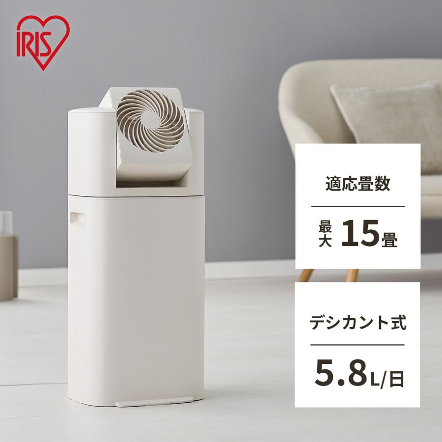 アイリスオーヤマ IJDC-P60 サーキュレーター 衣類乾燥除湿機 15畳対応