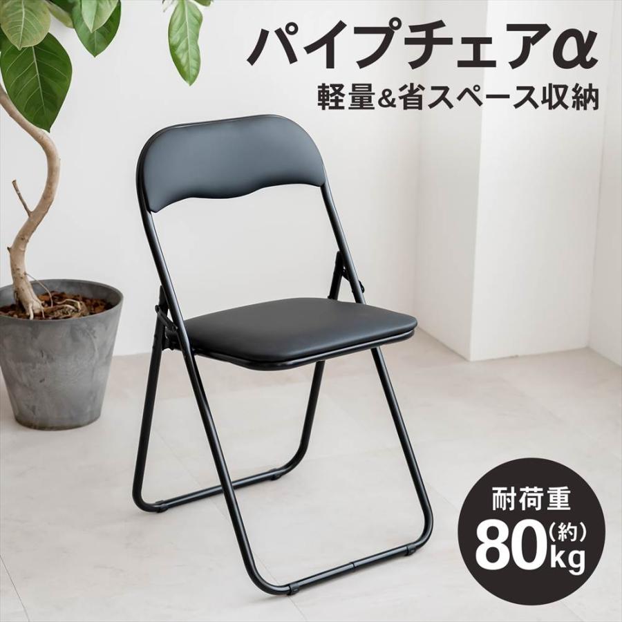 折り畳み椅子　オールブラック　6脚　定価27060円 コーナンオリジナル LIFELEX ライフレックス パイプチェアα ブラック