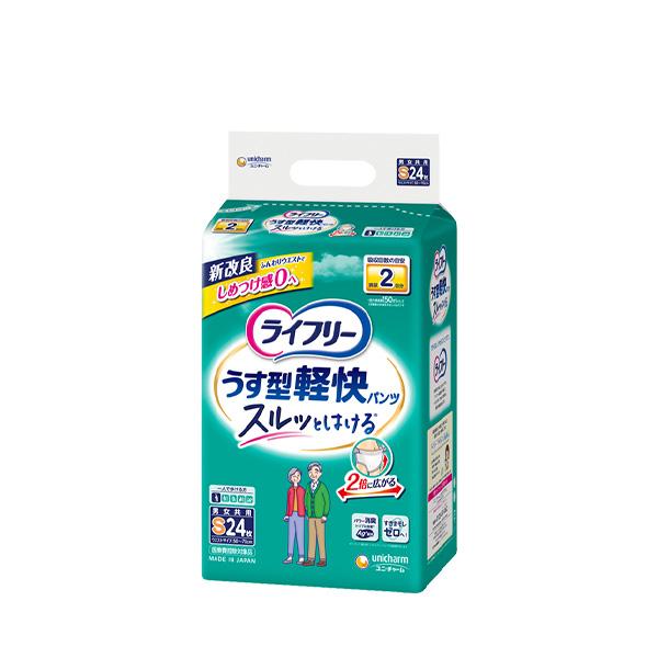 ユニ・チャーム ライフリーうす型軽快パンツ S24枚 / ライフリー
