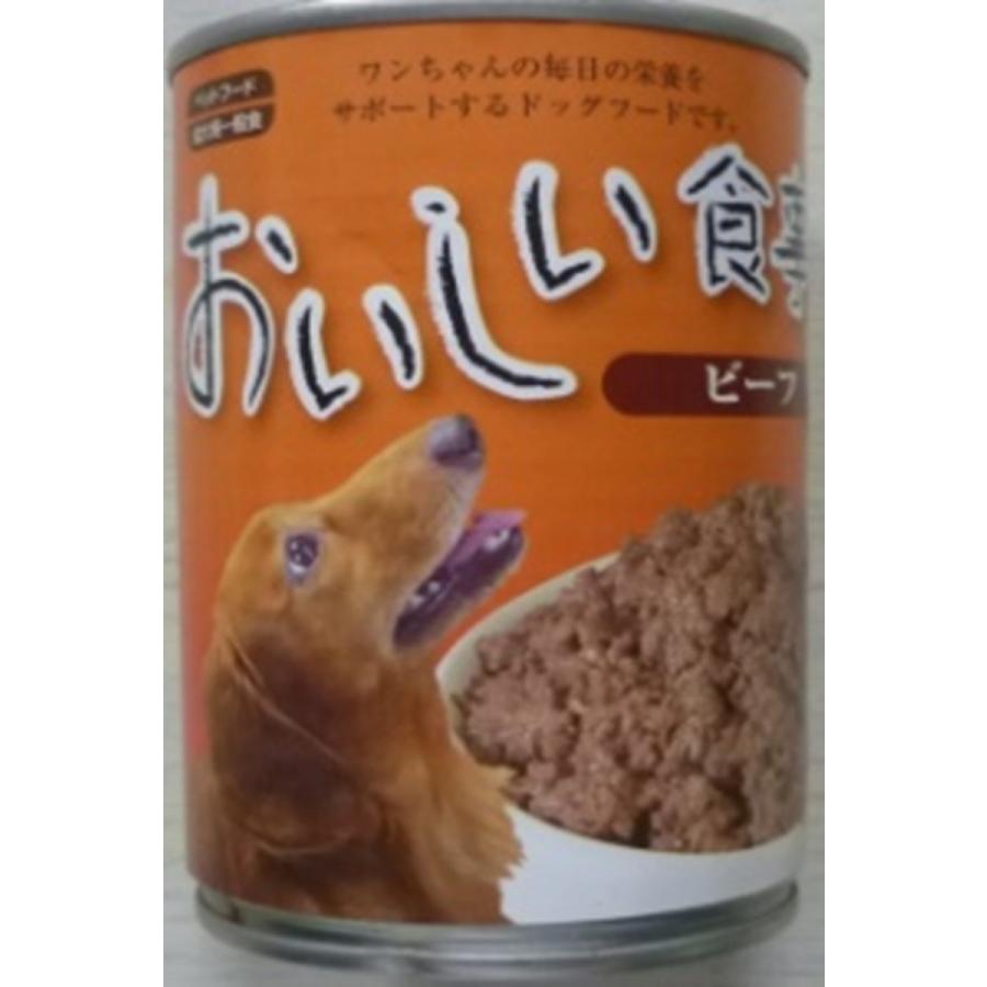 ペットフード 犬用缶詰 おいしい食事 ビーフ缶 ３７５ｇ ヒロセ ネットショップ 通販 Paypayモール