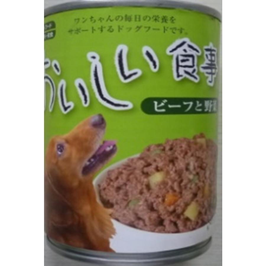 ペットフード 犬用缶詰 おいしい食事 ビーフ 野菜 ３７５ｇ ヒロセ ネットショップ 通販 Paypayモール
