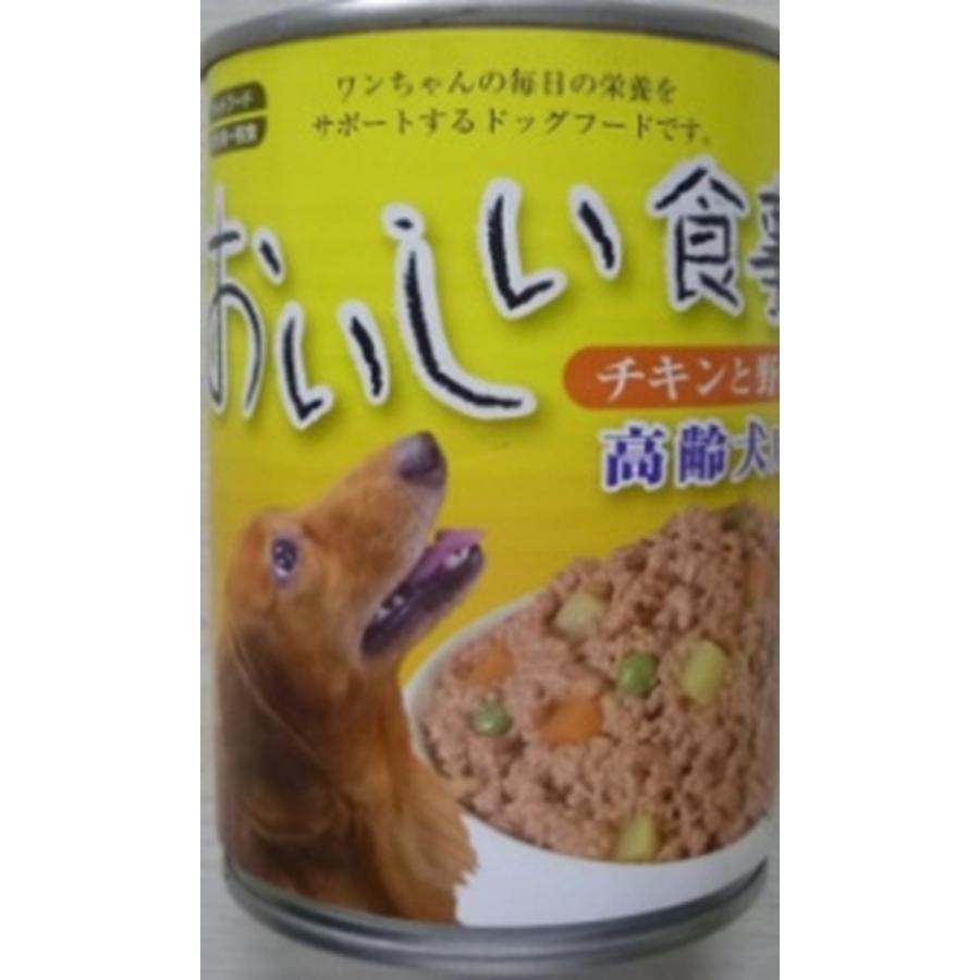 ペットフード 犬用缶詰 おいしい食事 高齢犬用 ３７５ｇ ヒロセ ネットショップ 通販 Paypayモール