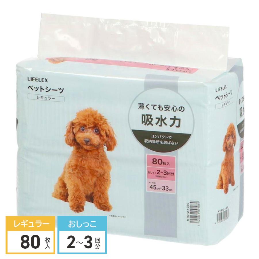 LIFELEX コーナンオリジナル ペットシーツ レギュラー 80枚入 （1枚