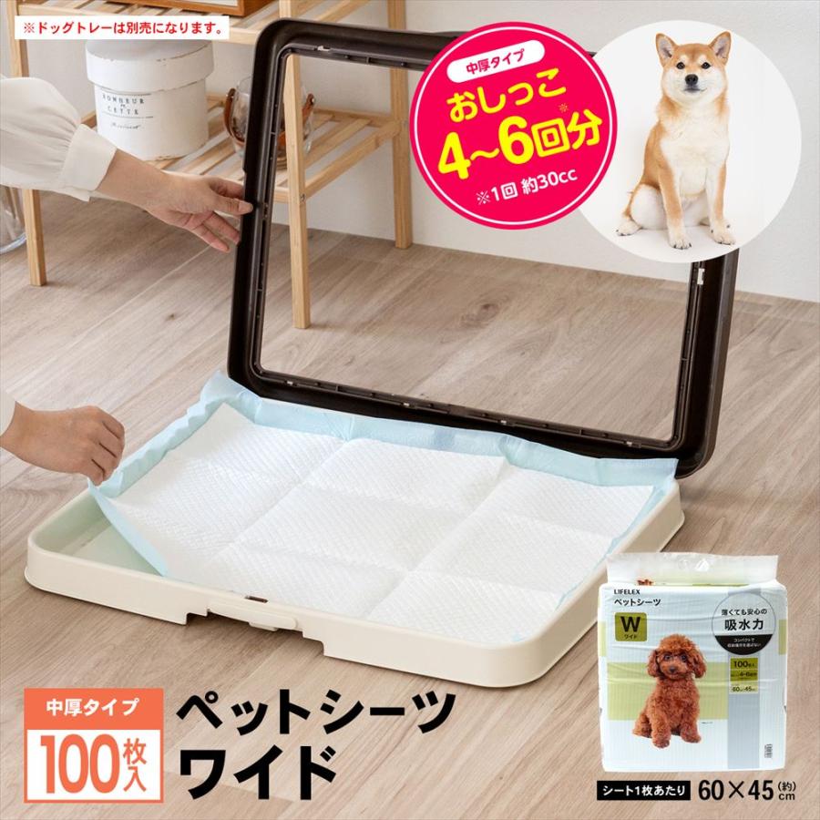 LIFELEX コーナンオリジナル ペットシーツ ワイド 100枚入 （1枚