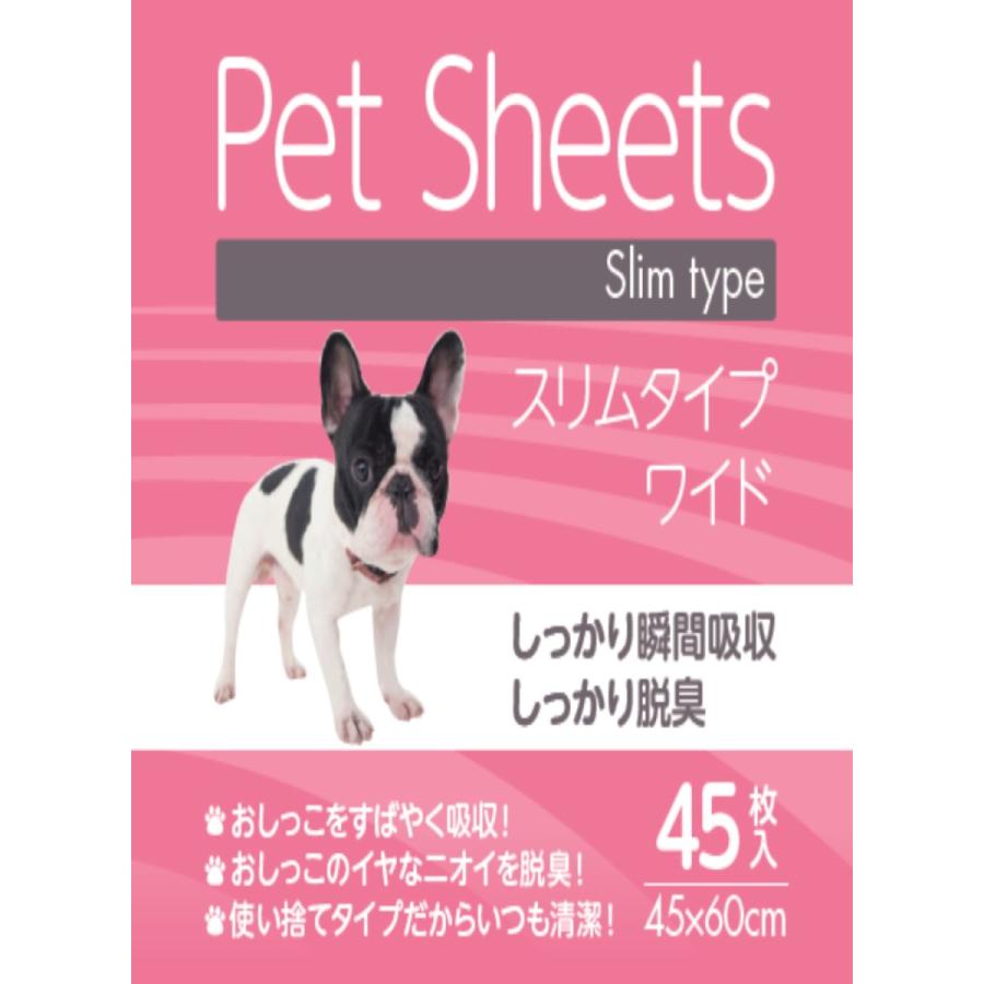 ペット用品 ペットシーツスリムワイド ４５枚 ヒロセ ネットショップ 通販 Yahoo ショッピング