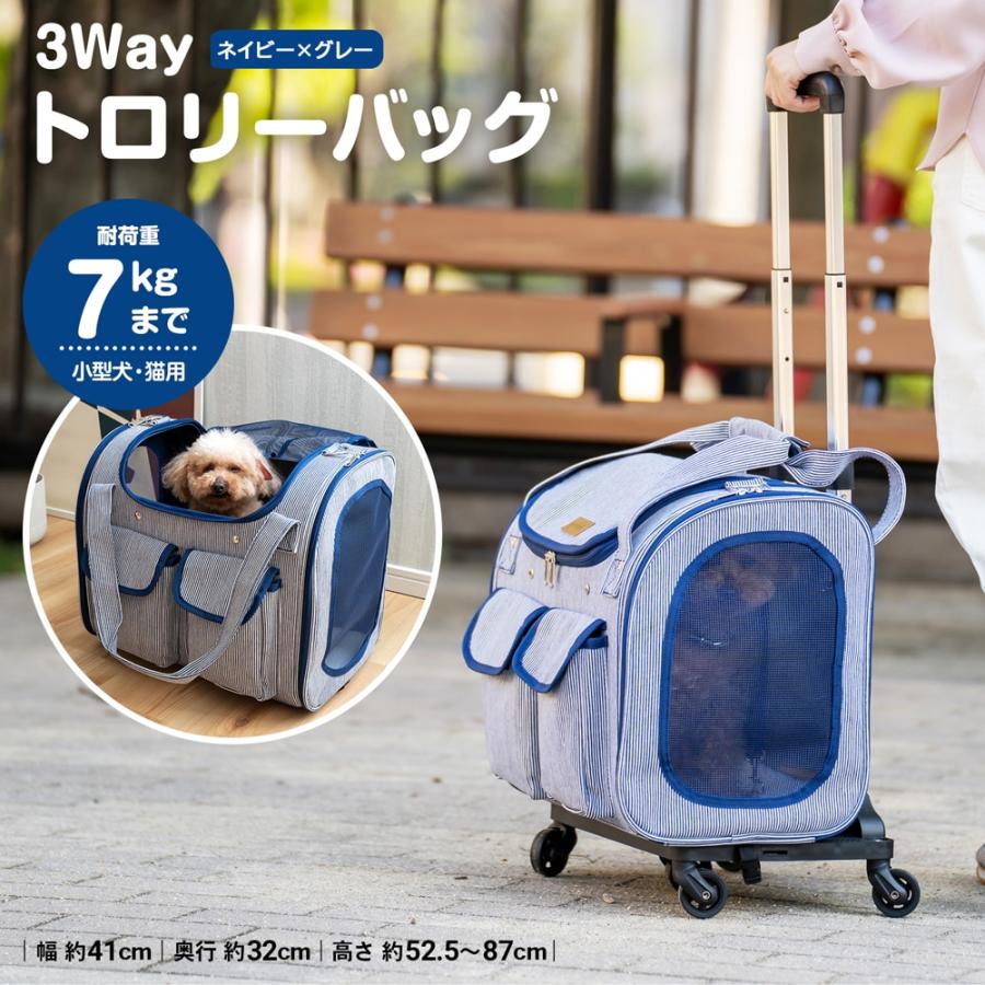 LIFELEX コーナンオリジナル 3WAYトローリー KTS12-7640 ネイビー