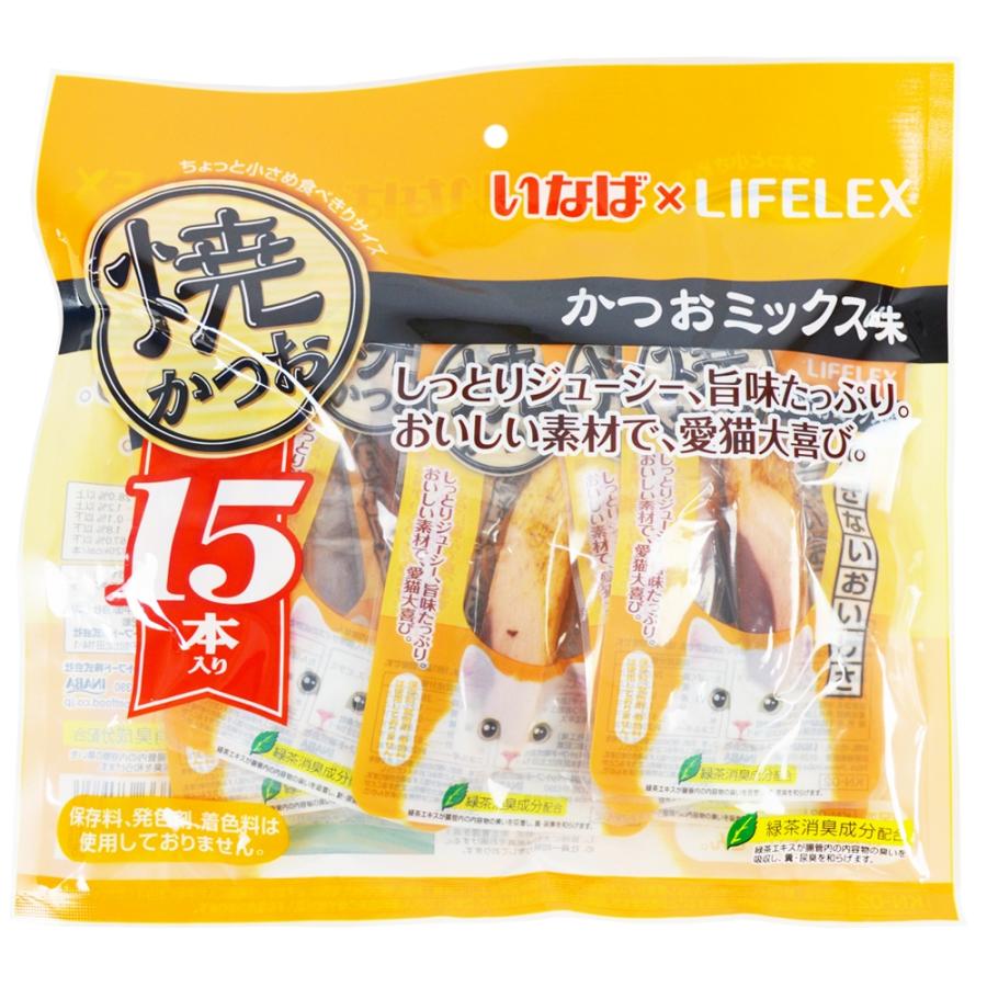 LIFELEX コーナンオリジナル 【焼きかつお】15本入 かつおミックス味