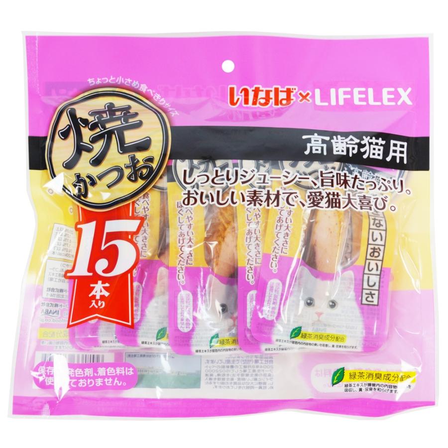 LIFELEX コーナンオリジナル 【焼きかつお】15本入 高齢猫用／猫