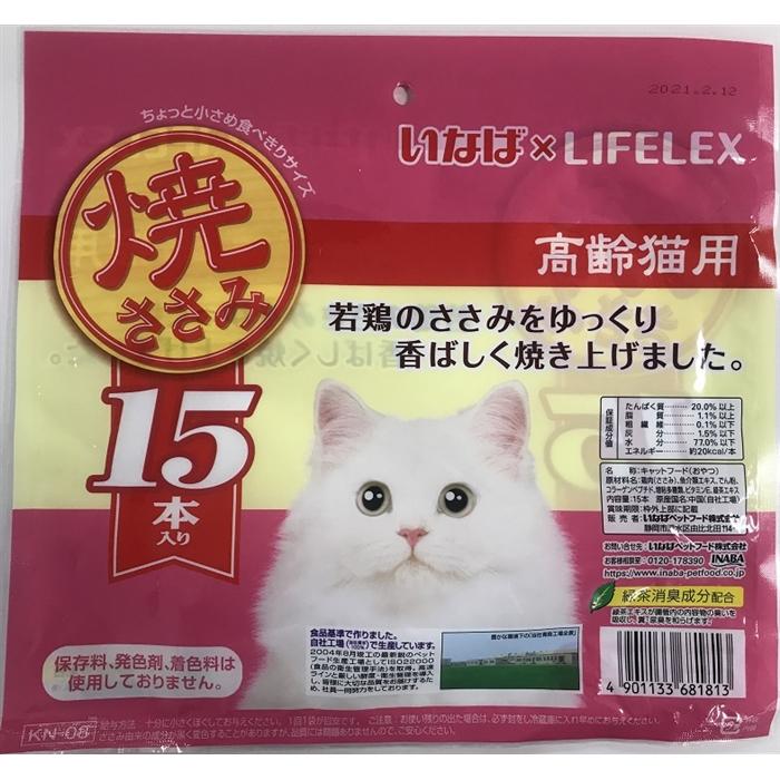ささみんっ⌘ 猫、また太った様。専用 ささみんっ⌘ 猫、また太った様