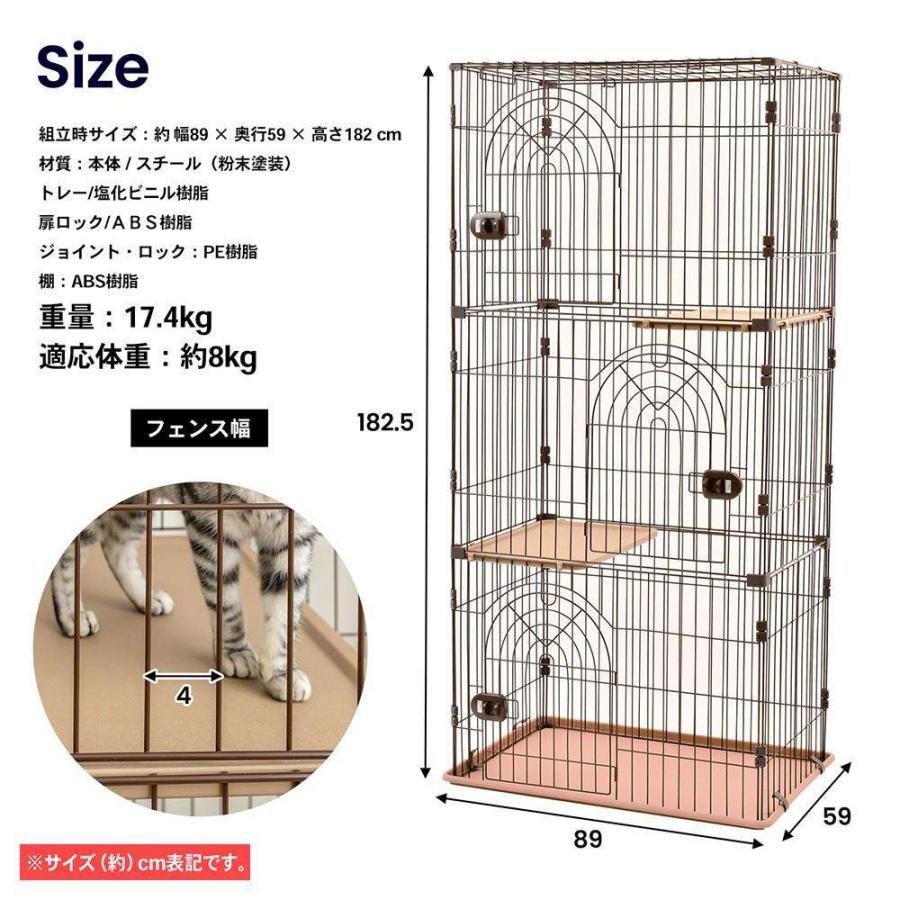 LIFELEX コーナンオリジナル キャットケージ3段 Highタイプ LIFELEX コーナンオリジナル キャットケージ3段 Highタイプ