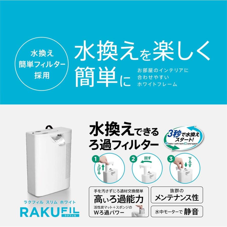 GEX（ジェックス） ラクフィル水換え簡単セット 400WH : ヒロセ ネット