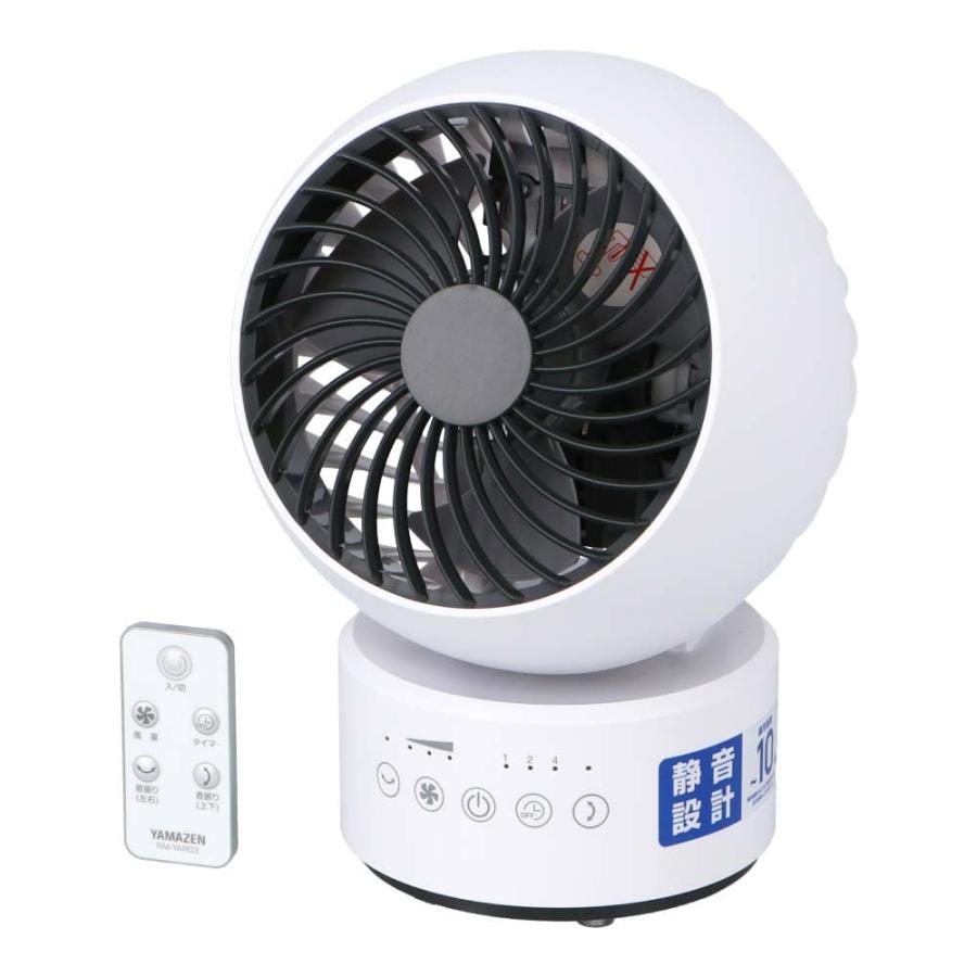 コーナンオリジナル PortTech ポートテック リモコンサーキュレーター