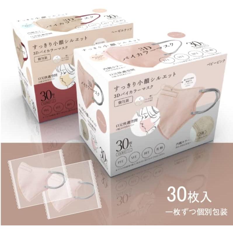 ロペママ専用‼️ TOMIX 近畿日本鉄道 30000系ビスタEX(旧塗装・喫煙室付)セット