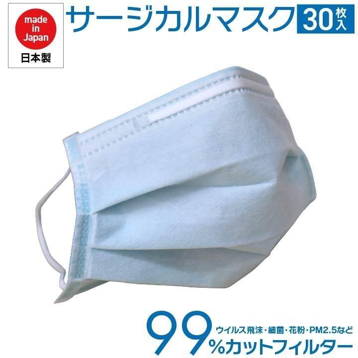 アレルプルーフ マスク Lサイズ 30枚入 日本製｜hihshop｜09