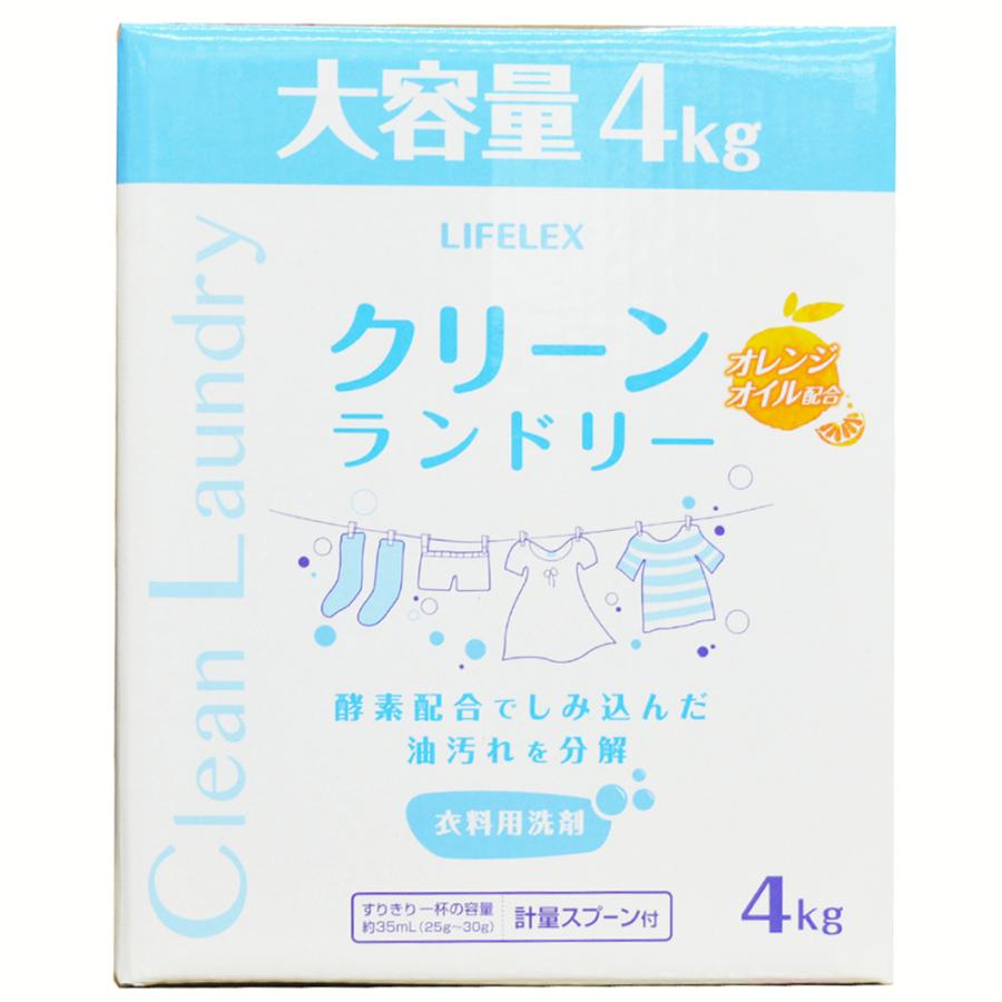 LIFELEX コーナンオリジナル クリーンランドリー 4.0kg／衣料用洗剤 大