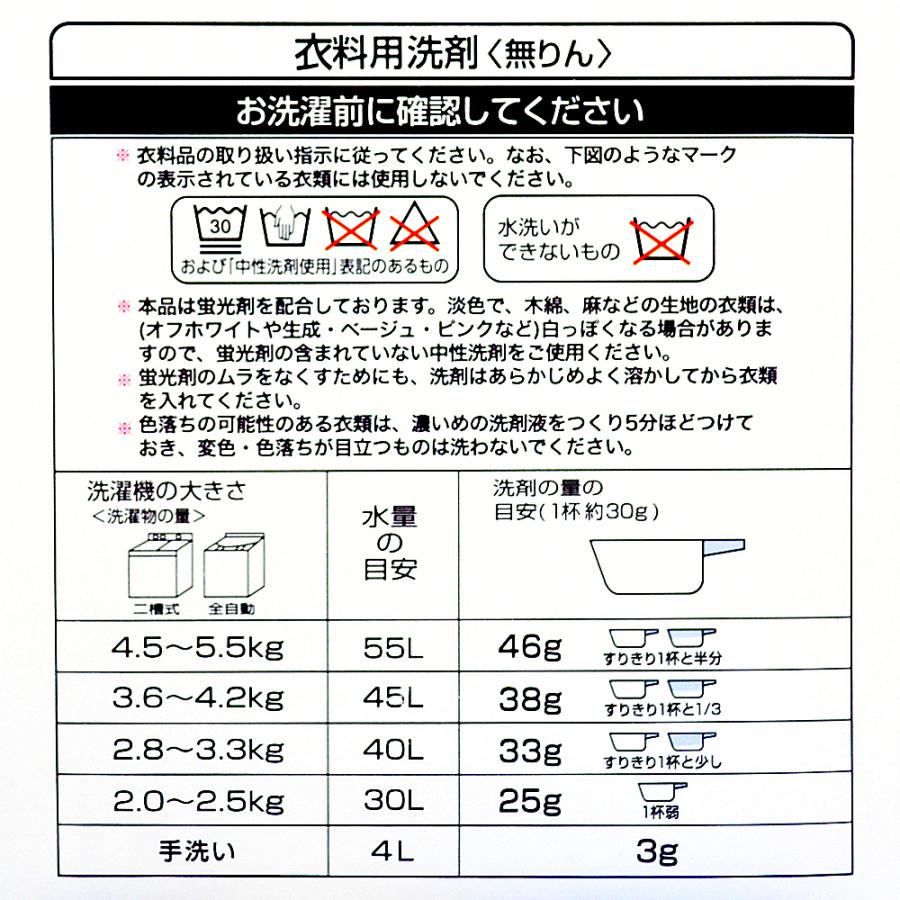 コーナンオリジナル LIFELEX クリーンランドリー 4.0kg／衣料用洗剤 大容量 オレンジオイル配合 ライフレックス｜hihshop｜03