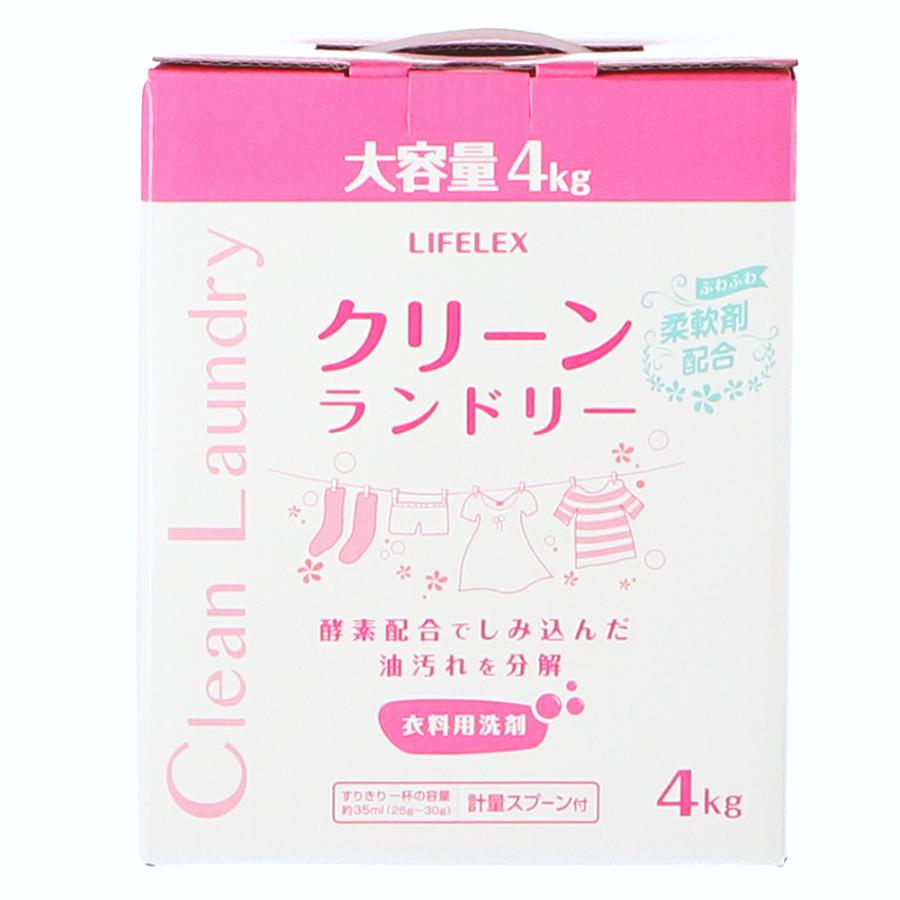 安全宣言 粉末洗剤 3000g✖️8袋 LIFELEX コーナンオリジナル クリーンランドリー ソフターイン4.0kg