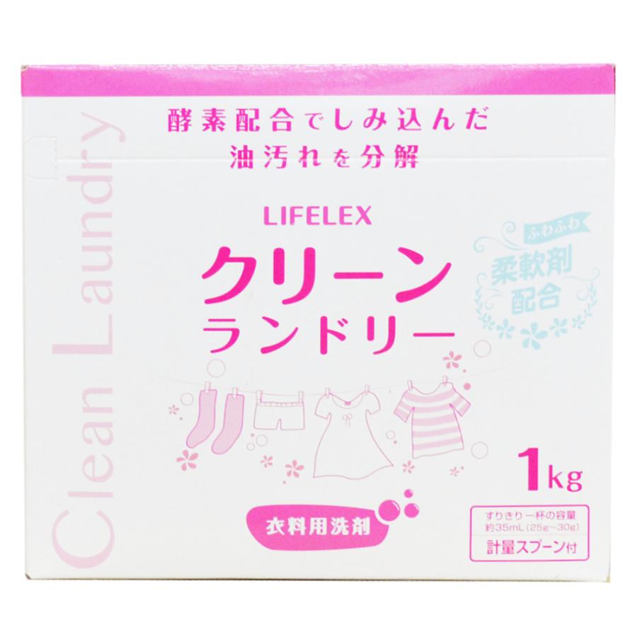 LIFELEX コーナンオリジナル クリーンランドリー ソフターイン1.0kg