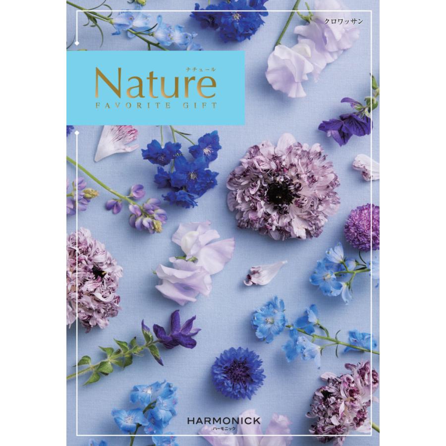 カタログギフト ナチュール C コース名 クロワッサン : ヒロセ ネット