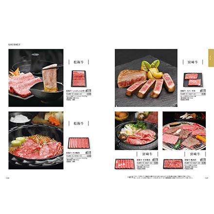 カタログギフト ナチュール C コース名 クロワッサン : ヒロセ ネット