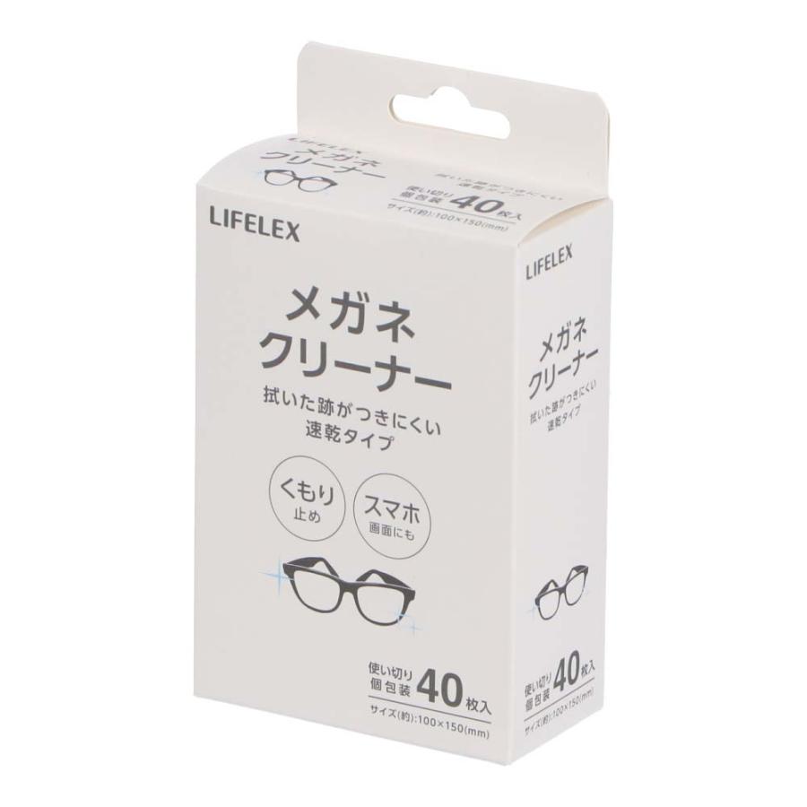 LIFELEX コーナンオリジナル メガネクリーナー 40枚入り 速乾タイプ