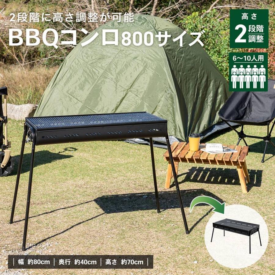 コーナンオリジナル SOUTHERNPORT サザンポート BBQコンロ 800サイズ