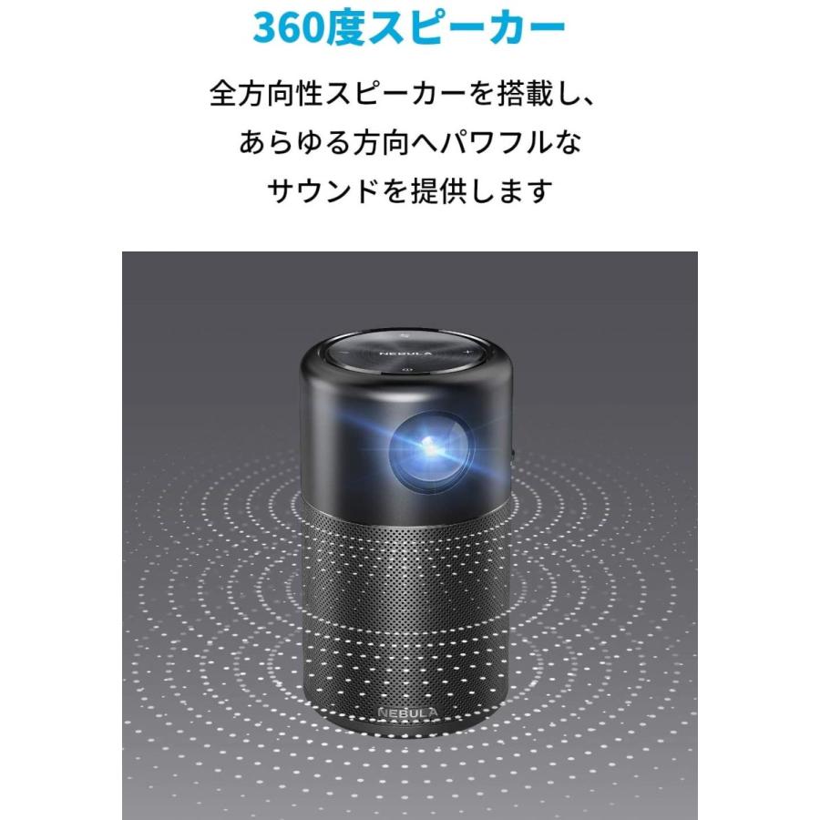 赤字超特価，豊富な Anker Nebula Capsule Android搭載モバイル 