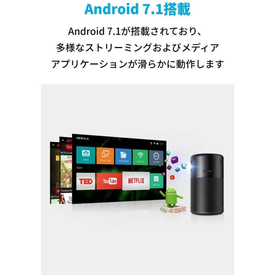 赤字超特価，豊富な Anker Nebula Capsule Android搭載モバイル 