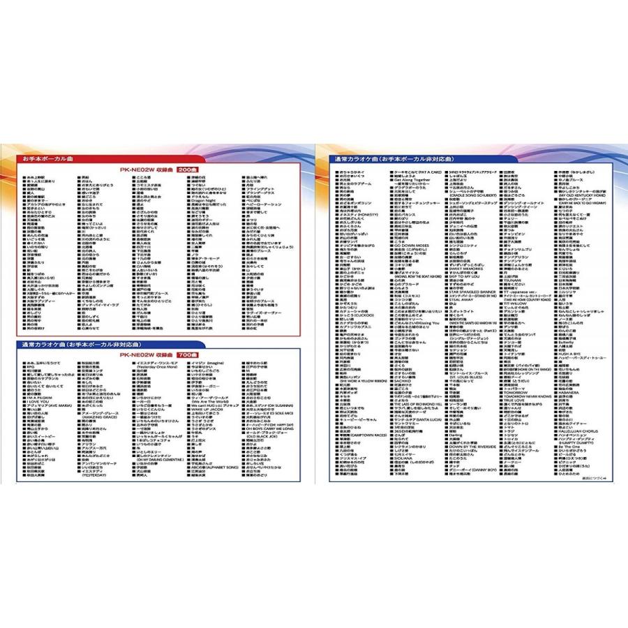 国産】【国産】オン・ステージ パーソナルカラオケON STAGE お家