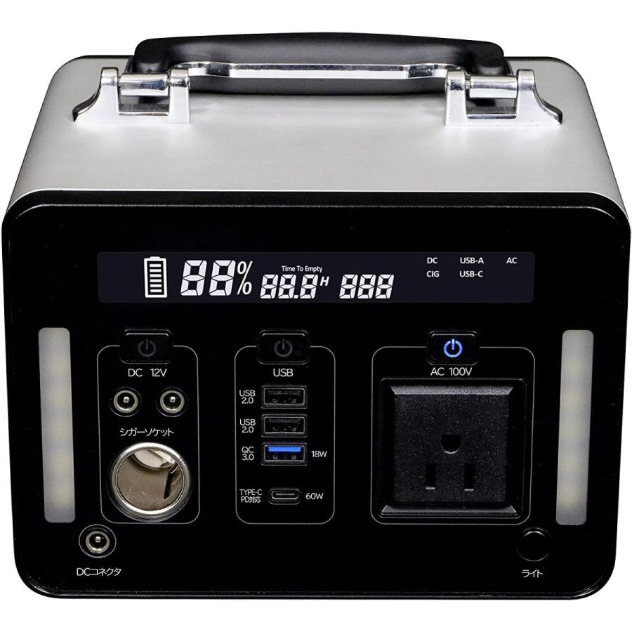 エスケイジャパン ポータブル電源 SKJ-MT500SB 大容量139200mAh/501.12