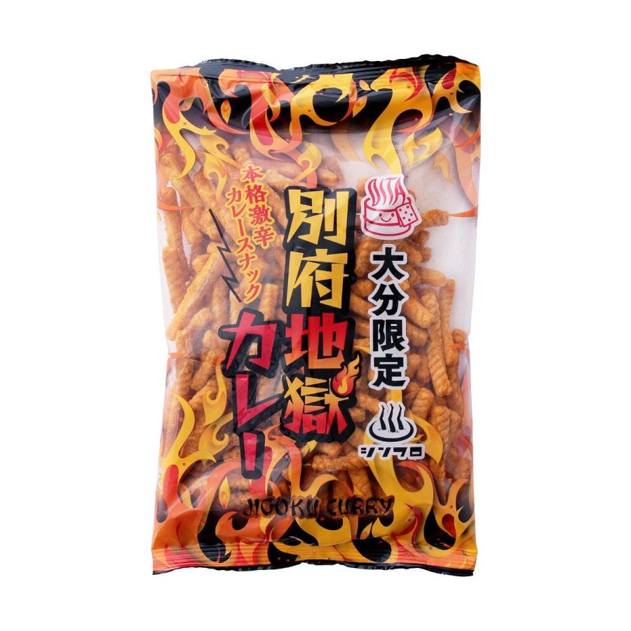 サクラ大戦2 S&Bスナック カレー味 2袋 Hell Company 別府地獄カレー 90g スナック お菓子 おやつ おつまみ