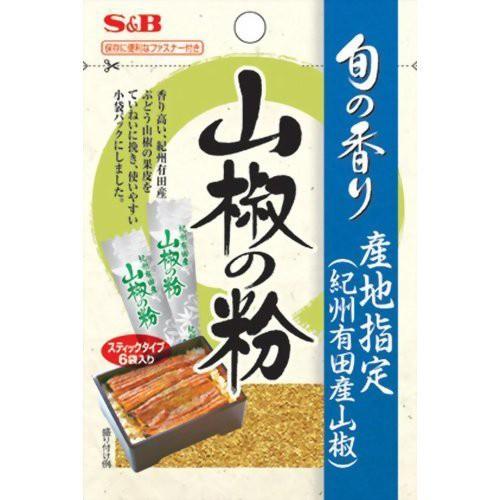 SB 紀州有田産山椒の粉 セール 格安新品 登場から人気沸騰 1.2G172円