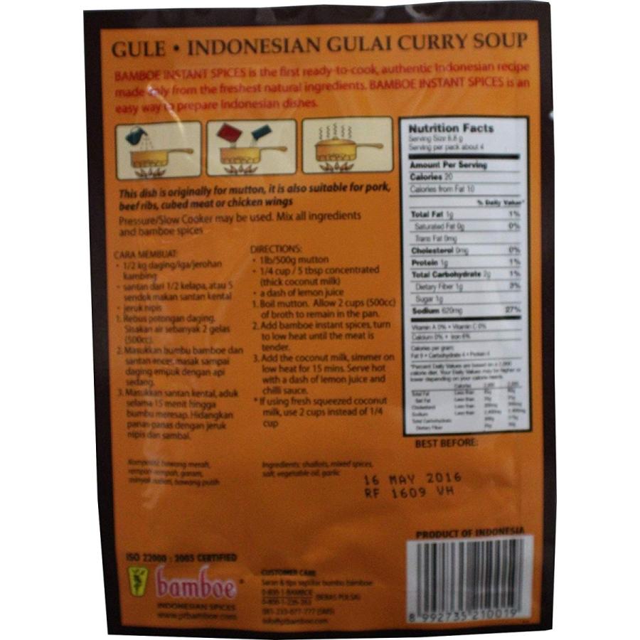 ハラール認証食品 Bamboe bumbuインスタントgule - インドネシア gulaiカレースープ 35グラム スープカレー カレー|ヒロセ ネットショップ|01