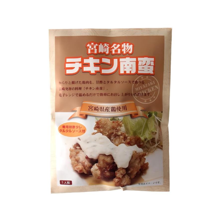 ばあちゃん本舗】宮崎名物 チキン南蛮 150g(鶏肉フライ 100g、甘酢 30g