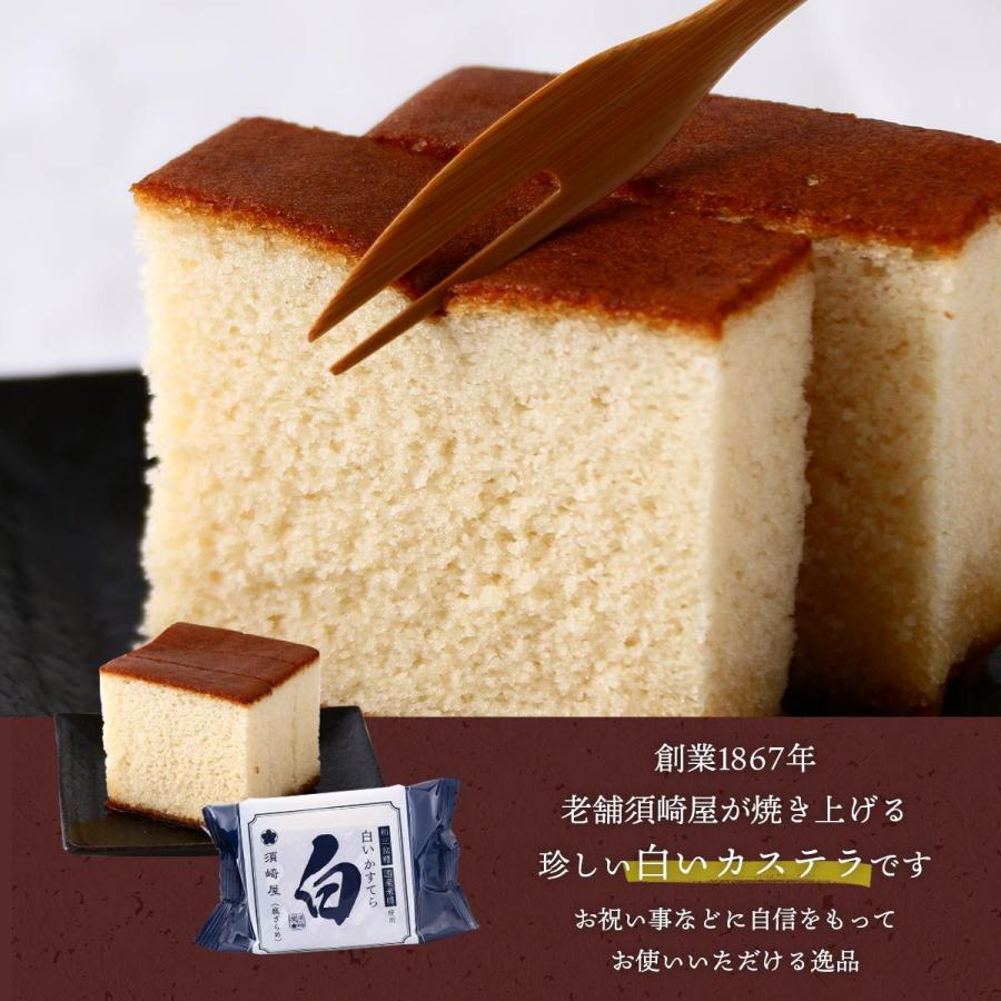 須崎屋】白いかすてら 白 3切入/スイーツ カステラ かすてら 須崎屋】白いかすてら 白 3切入/スイーツ カステラ かすてら