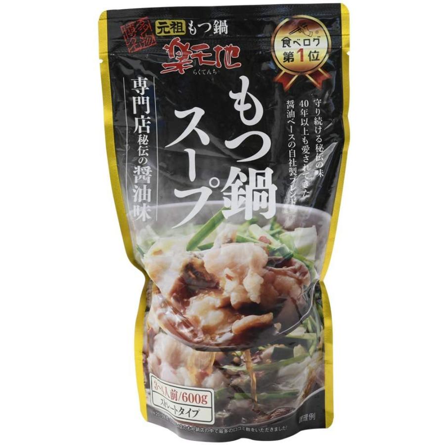 元祖もつ鍋楽天地 ストレートスープ 秘伝の醤油味 600g : ヒロセ ネットショップ - 通販 - Yahoo!ショッピング