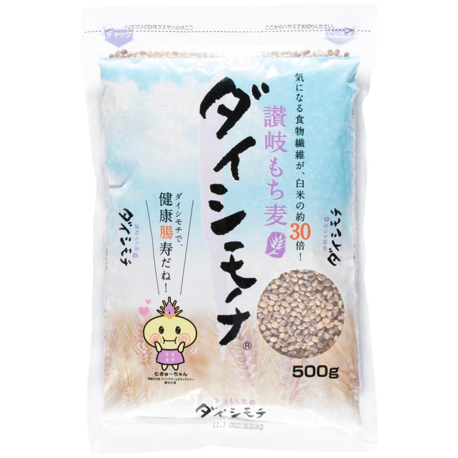 まんでがん] 讃岐もち麦 ダイシモチ お徳用 500g 四国 香川県 善通寺