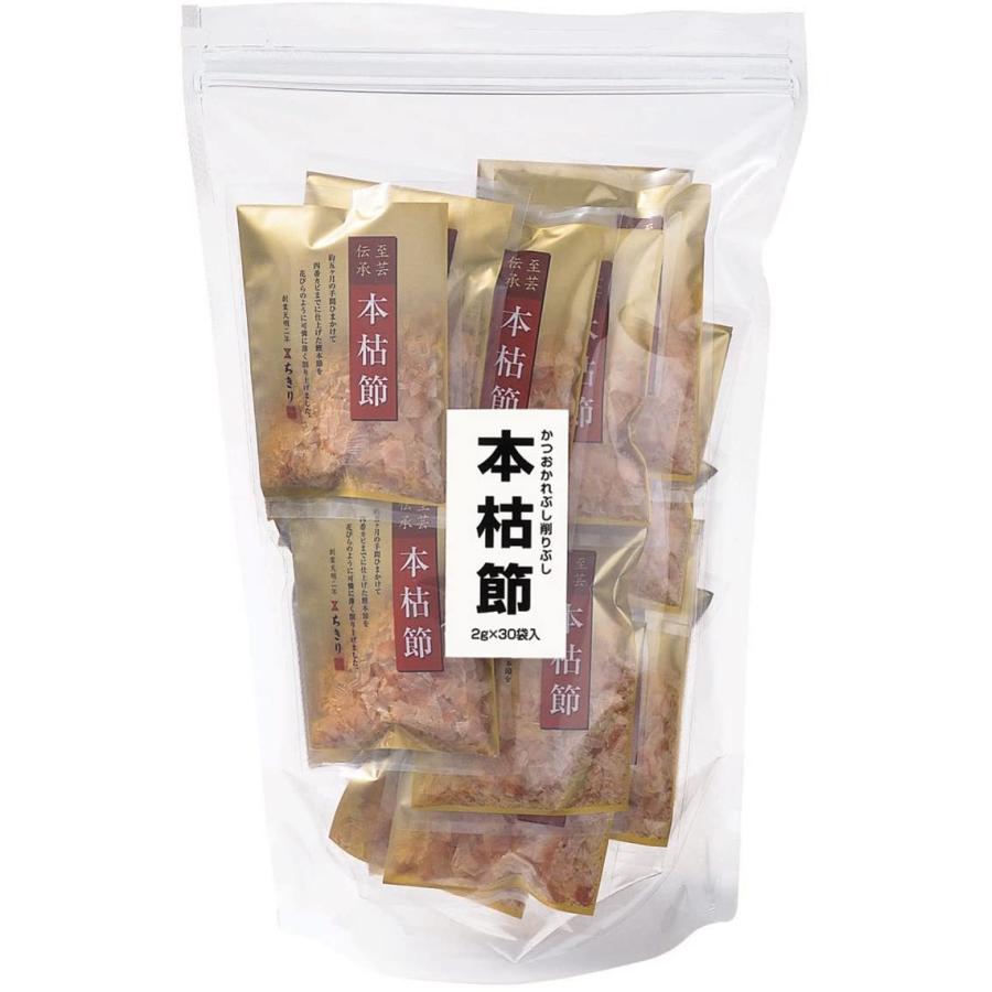 ちきり清水商店] 本枯節 2g×30袋 ちきり清水商店 老舗 静岡 焼津 鰹