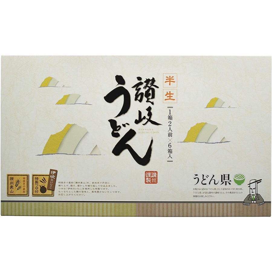 讃 州 うどん